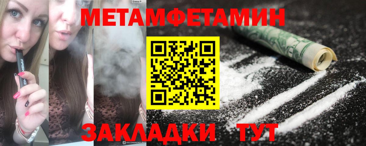 Амфетамин  Amphetamine Premium  Вход с VPN  Артёмовский 