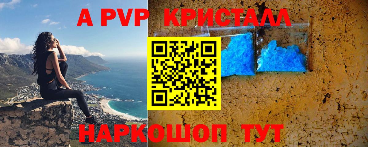 МАРИХУАНА  Вход с VPN  COCAIN  МЕФ  Артёмовский  ГАШ  Каннабис  Лсд 25  Меф МЯУ МЯУ кристаллы  Метамфетамин 