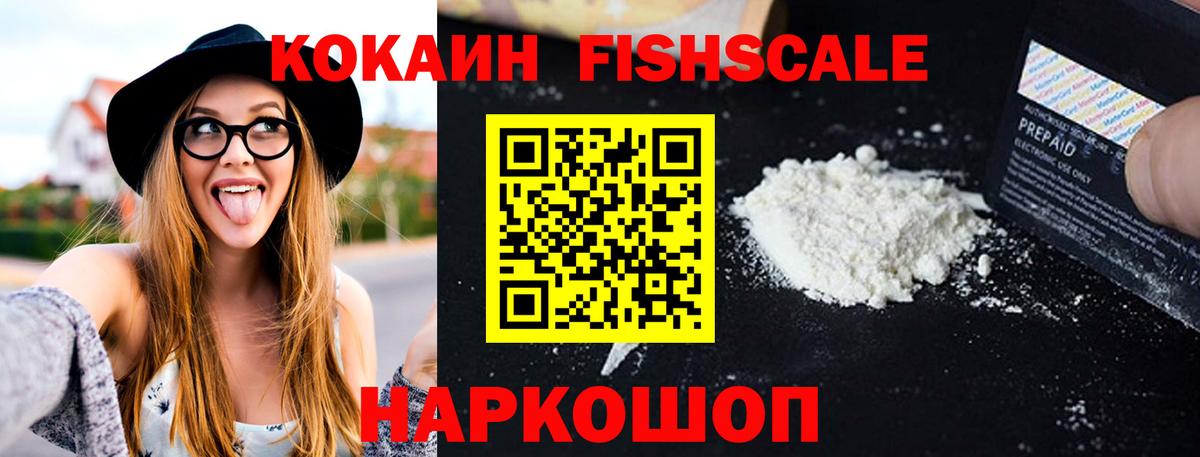 Cocaine Колумбийский  КОКАИН 99%  КОКАИН  Артёмовский 