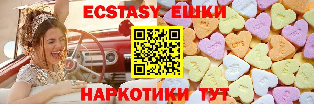 Ecstasy louis Vuitton Артёмовский