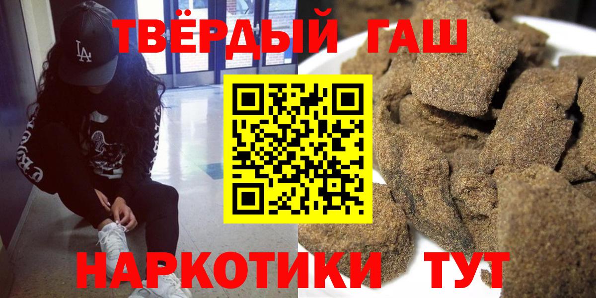 ГАШ Изолятор  Вход с VPN  ГАШИШ Изолятор  Артёмовский 