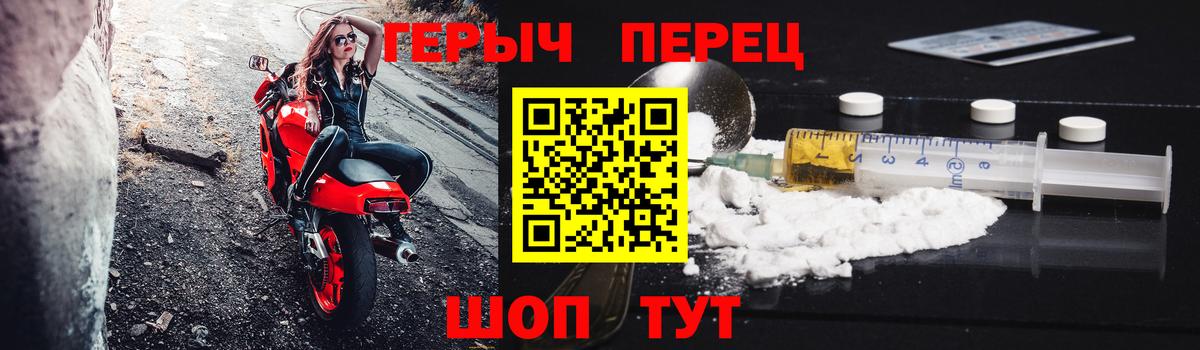 Героин афганец  Вход с VPN  Артёмовский 