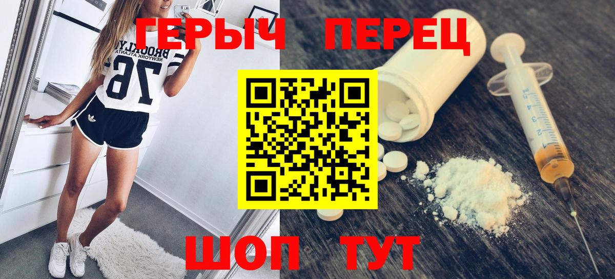 ГЕРОИН VHQ Артёмовский