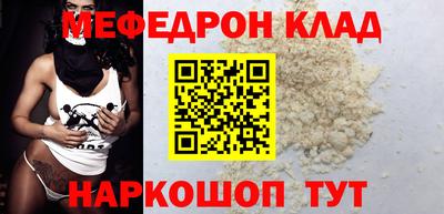 наркотики Аргун