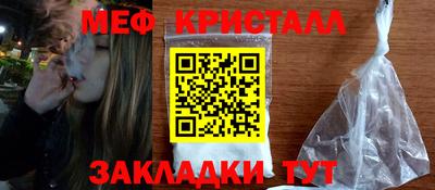 кокаин премиум Апрелевка