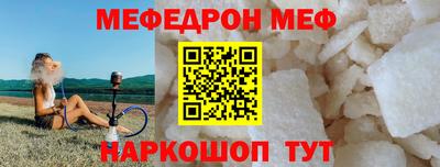 бутик Апшеронск