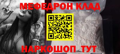 наркотики Абинск