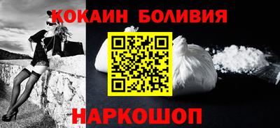 кокаин премиум Апрелевка