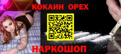 сатива Азнакаево