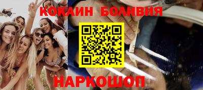 наркотики Аргун
