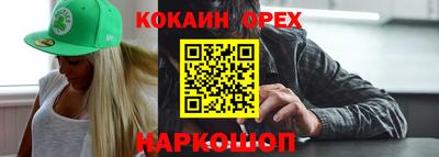 бутик Апшеронск