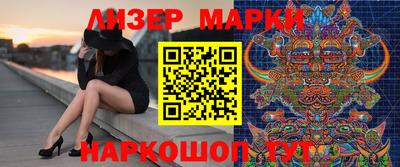 бутик Апшеронск