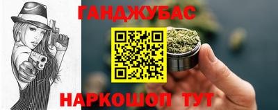 бутик Апшеронск