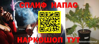 кокаин премиум Апрелевка