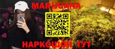 наркотики Абинск