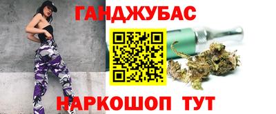 бутик Апшеронск