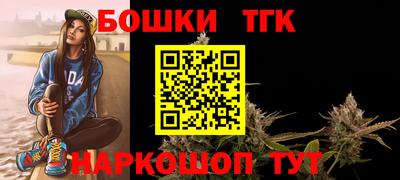 наркотики Аргун