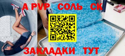 кокаин премиум Апрелевка
