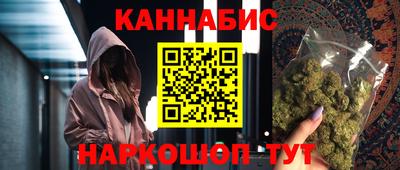 сатива Азнакаево