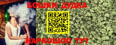 бутик Апшеронск
