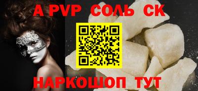 бутик Апшеронск