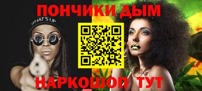 наркотики Абинск