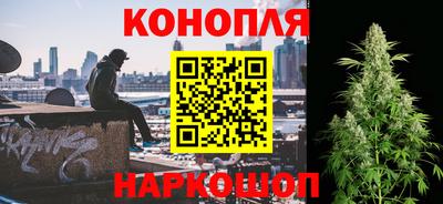наркотики Аргун