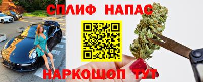 бутик Апшеронск
