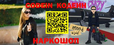 герыч Абакан