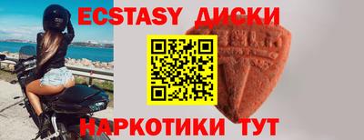 наркотики Аргун