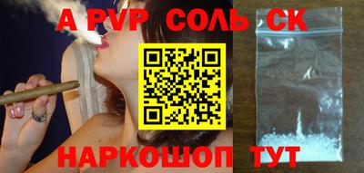 наркотики Аргун