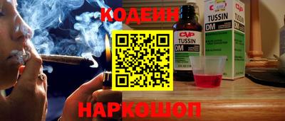 наркотики Аргун