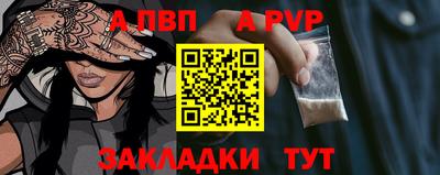 наркотики Аргун