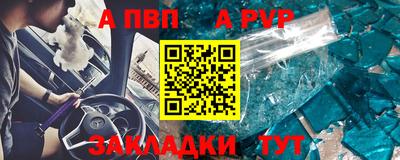 кокаин премиум Апрелевка