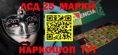 сатива Азнакаево