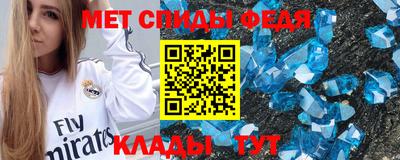 наркотики Абинск