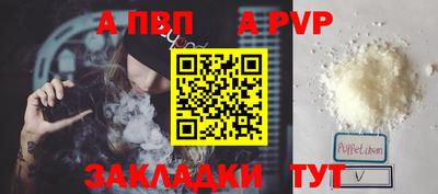бутик Апшеронск