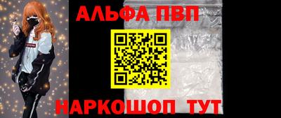 герыч Абакан