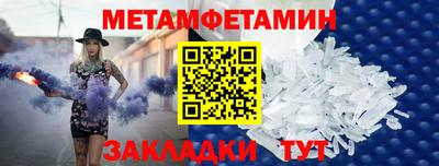кокаин премиум Апрелевка
