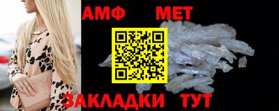 бутик Апшеронск