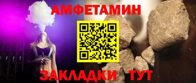 сатива Азнакаево