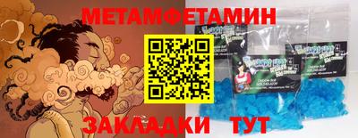 кокаин премиум Апрелевка