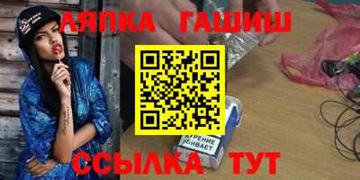 каннабис Апшеронск