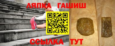 сатива Азнакаево