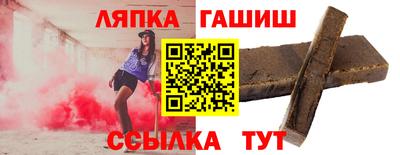 бутик Апшеронск