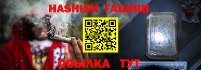 COCAINE Балаково