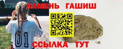 наркотики Аргун