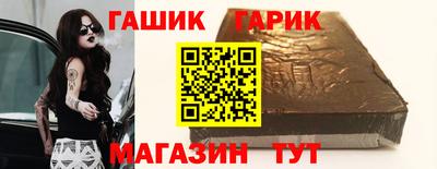 бутик Апшеронск