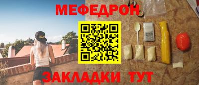 сатива Азнакаево