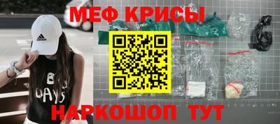 наркотики Абинск